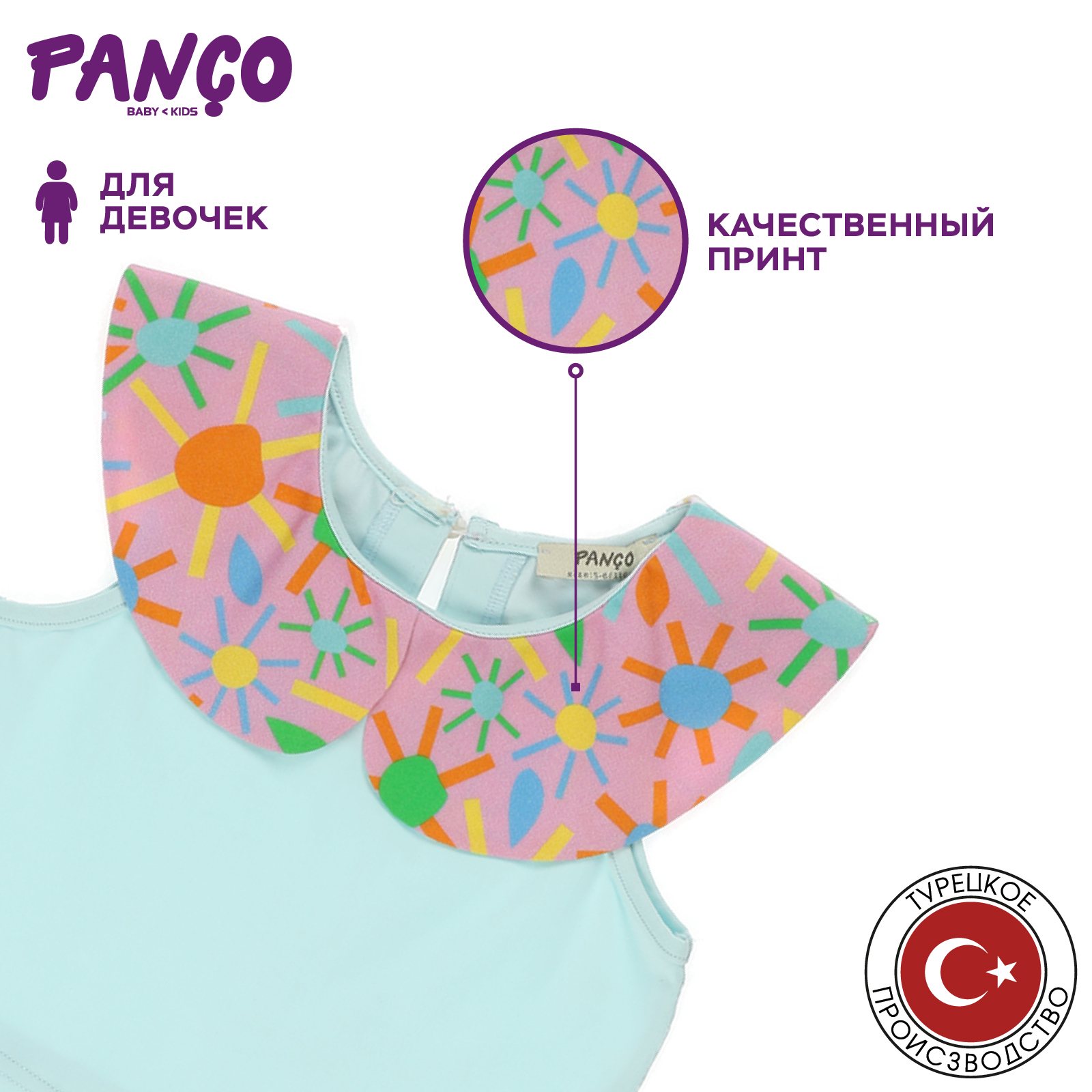 Футболка PANCO 2211GK05034/025 - фото 3