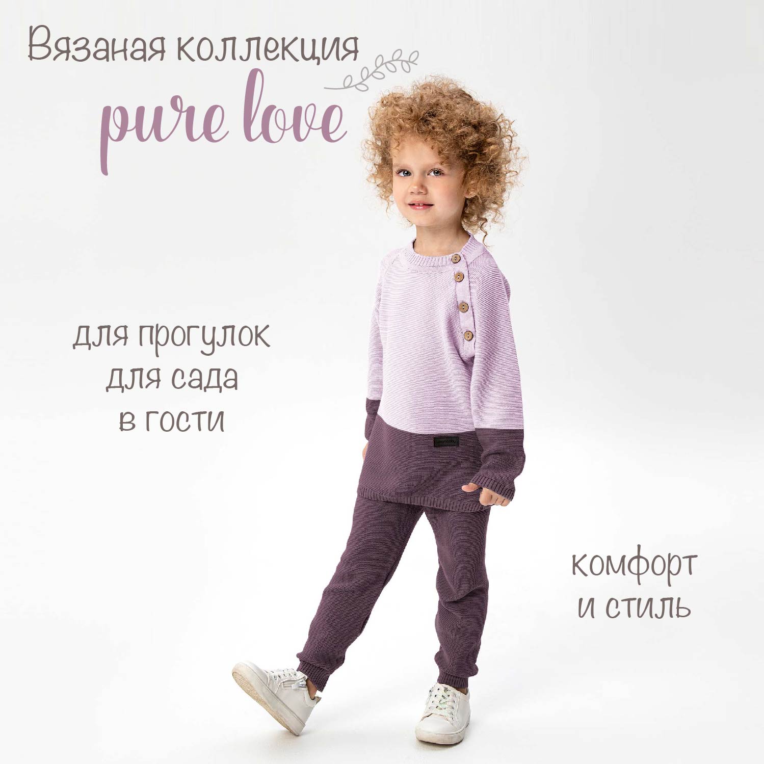 Костюм AmaroBaby AB-OD21-PLD11/22 - фото 3