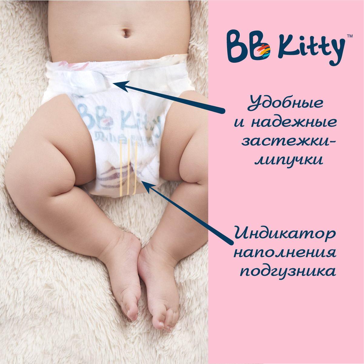 Подгузники BB Kitty Премиум размер S ( 4-8 кг ) 60 штук - фото 5