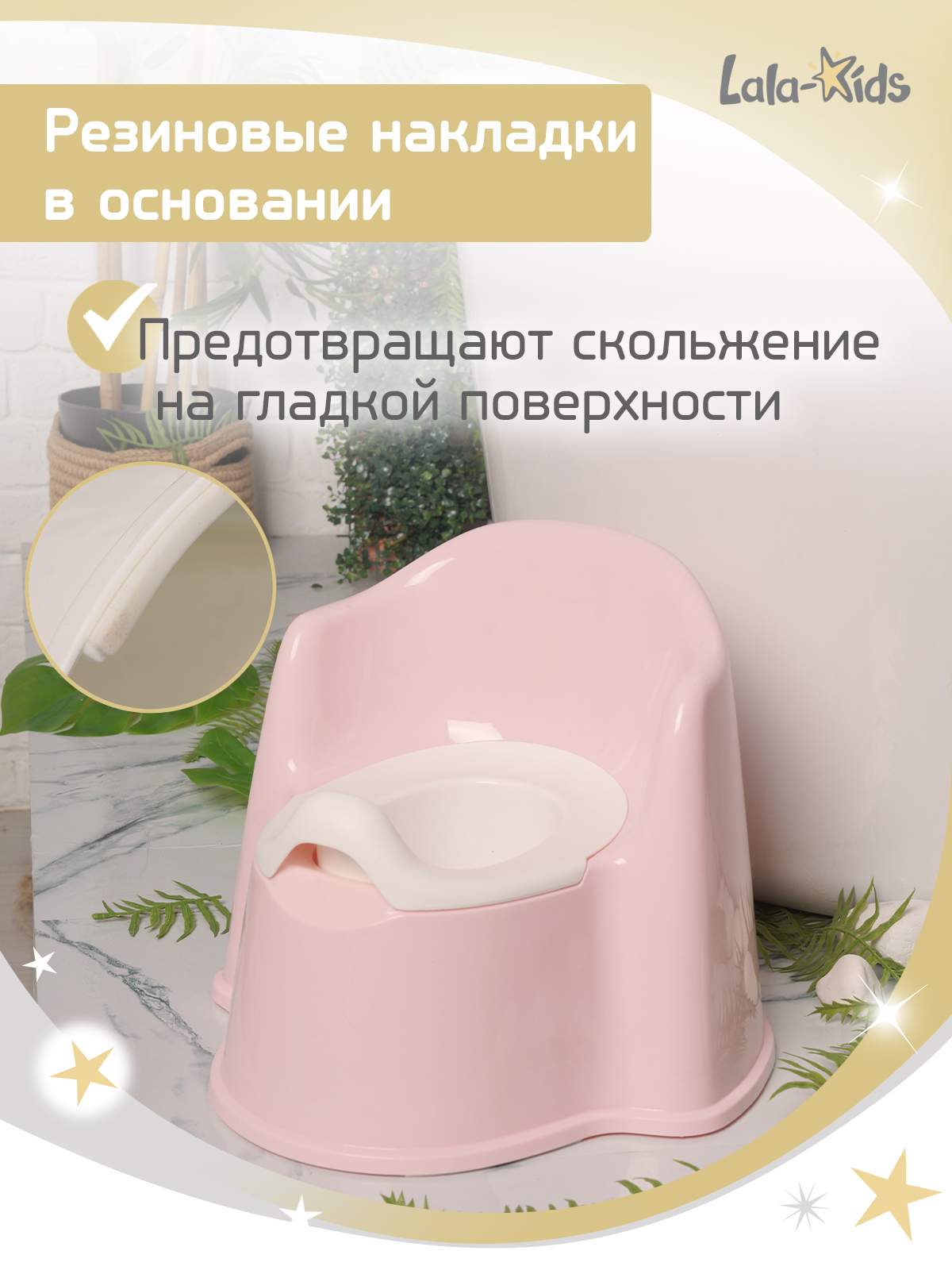 Горшок детский LaLa-Kids Трон - фото 6