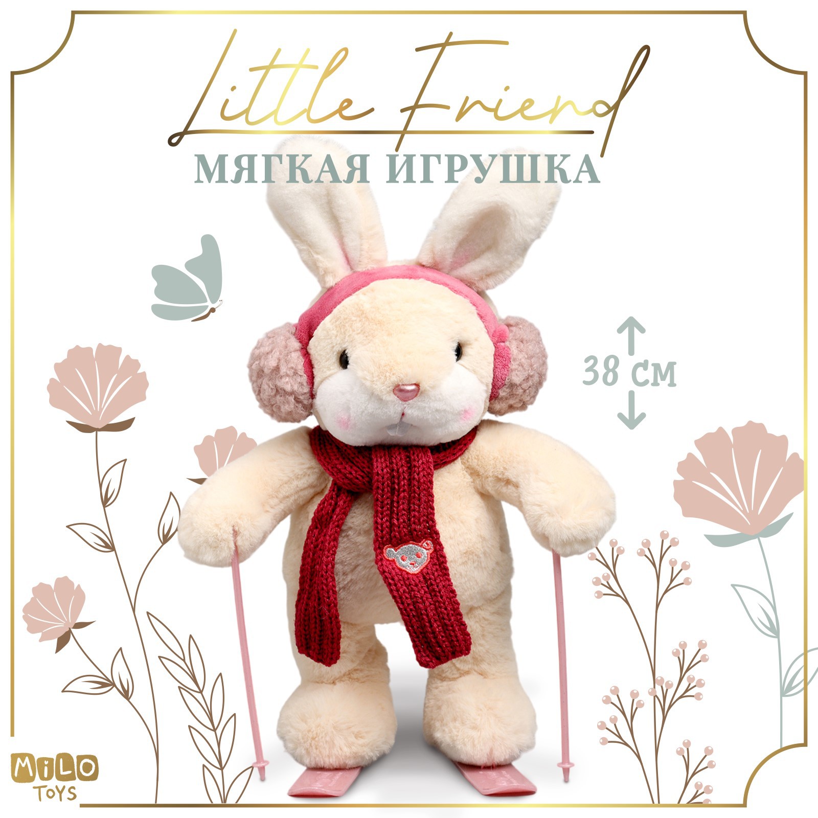 Мягкая игрушка Milo Toys «Little Friend» зайка на лыжах красный шарф - фото 1