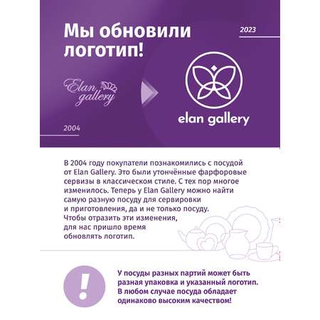 Термокружка Elan Gallery 500 мл 7х7х21 см Черно-белая