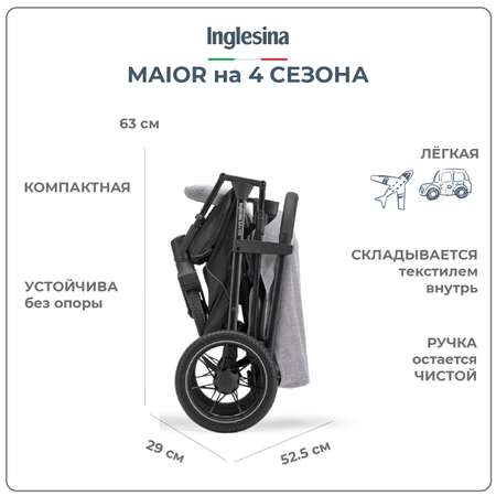 Прогулочная коляска INGLESINA Maior Khali Beige