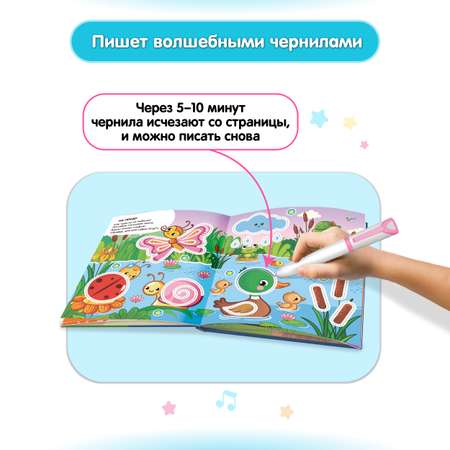 Ручка-тренажер BertToys Говоручка