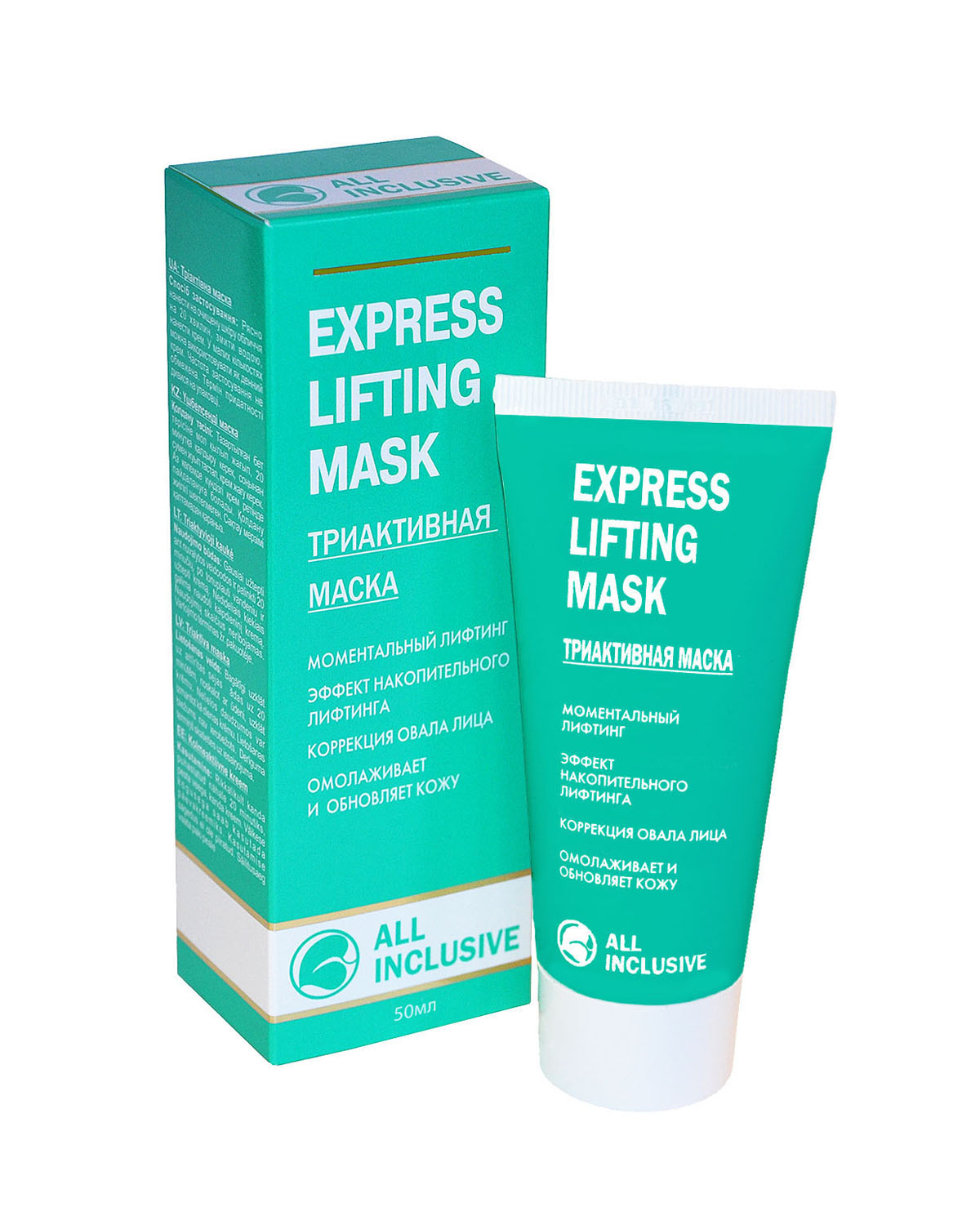 Маска ALL INCLUSIVE Expess lifting mask - фото 1