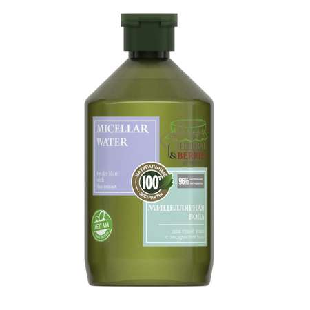 Мицеллярная вода Herbal&Berries для сухой кожи с экстрактом льна 500 мл
