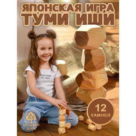 Настольные игры Хобби Шоп Туми Иши игра для семьи