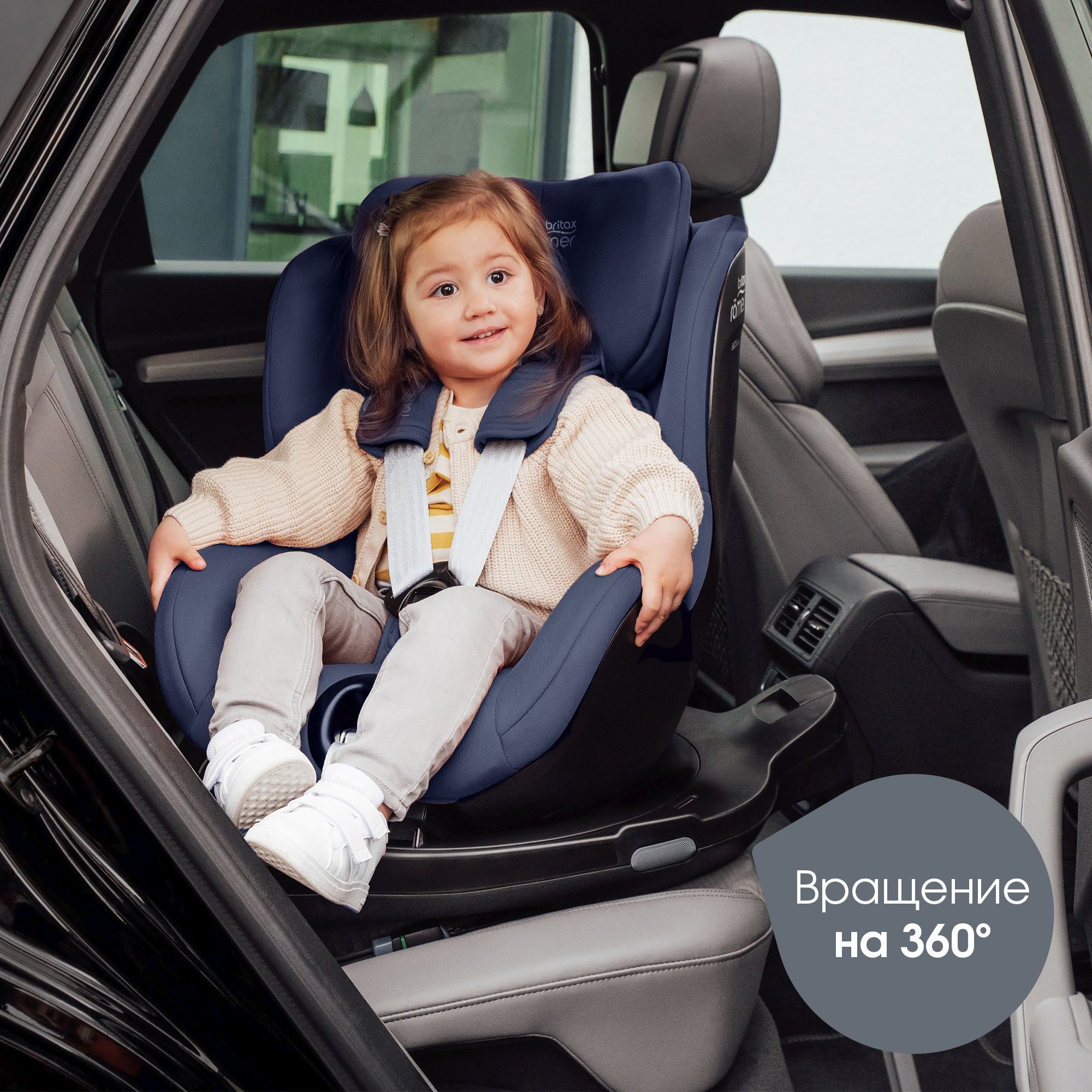 Детское автокресло Britax Roemer Dualfix PRO Style Night Blue с рождения до 4 лет ростом 40-105 см до 19 кг - фото 3