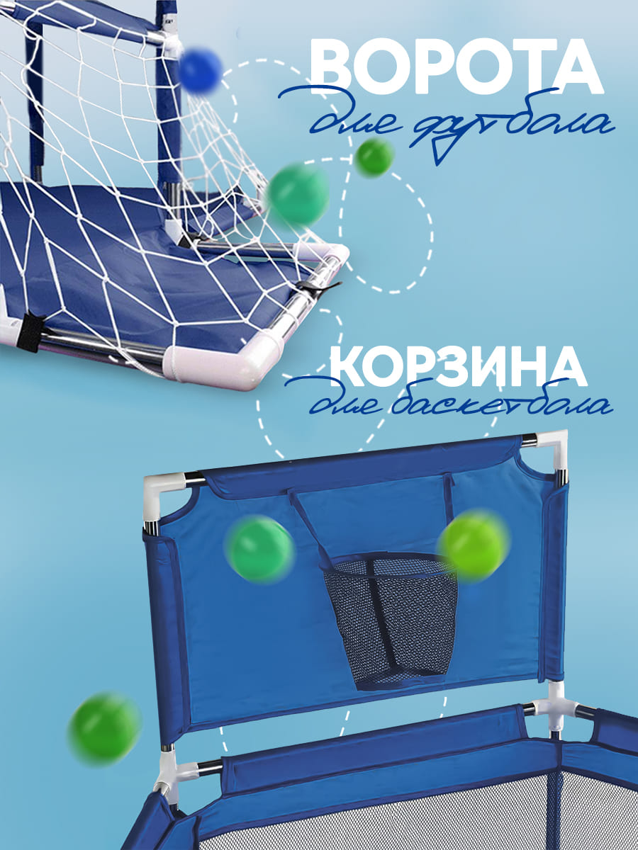 Манеж детский игровой CINLANKIDS с шариками и корзиной с рисунком 180*125*62 MGI-181-BLUE - фото 3