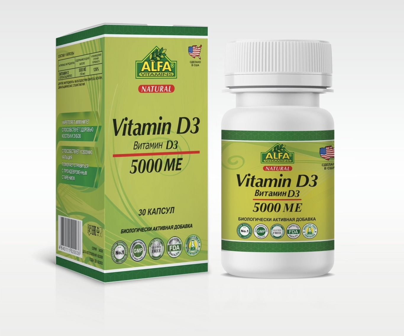 БАД Alfa Vitamins Витамин Д3 5000МЕ 30 капсул США - фото 1