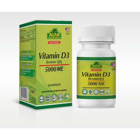 БАД Alfa Vitamins Витамин Д3 5000МЕ 30 капсул США