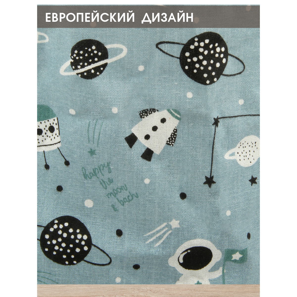 Корзина для игрушек Amico органайзер для хранения 35*45 см - фото 6