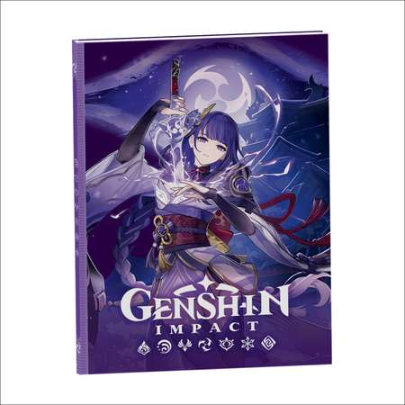 Книга Genshin Impact на каждый день с наклейками фиолетовый