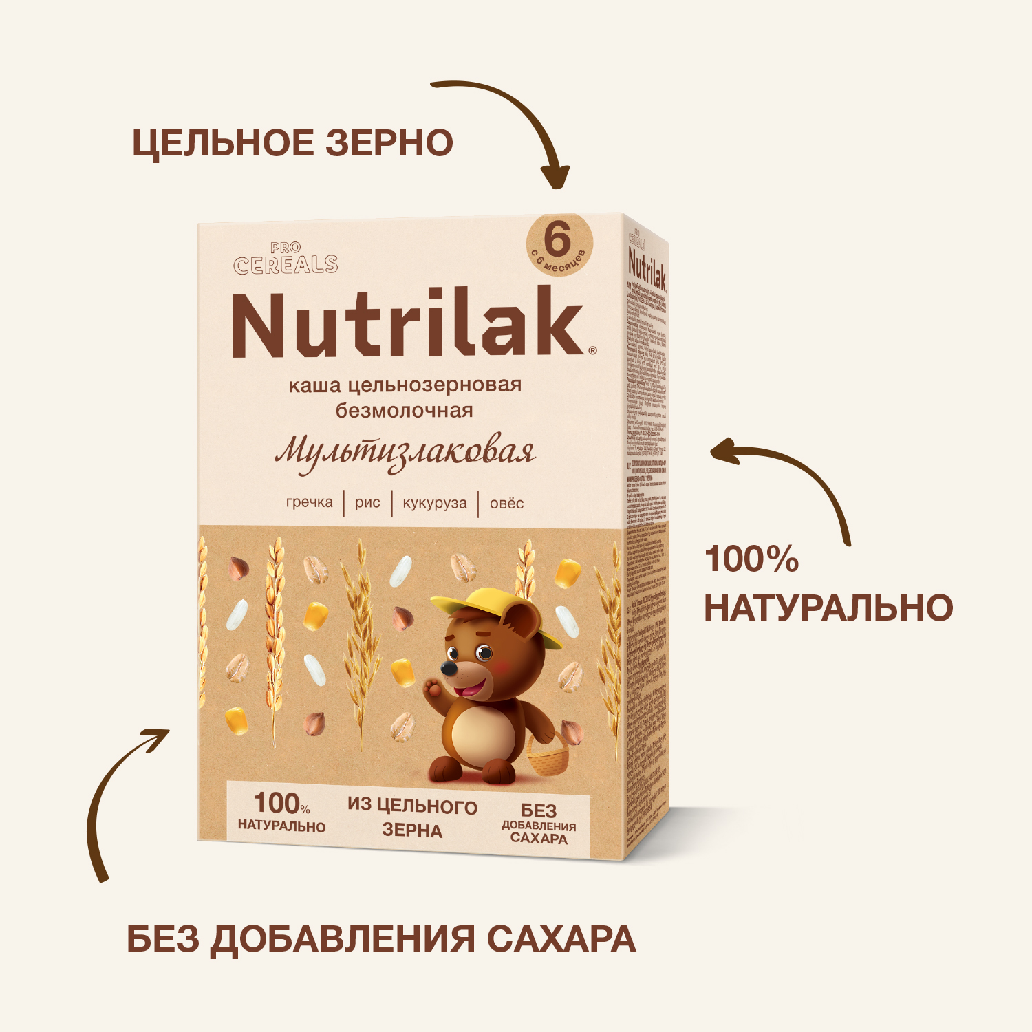 Каша безмолочная Nutrilak Premium Procereals мультизлаковая 200г с 6месяцев - фото 5