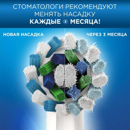 Насадки для зубных щеток ORAL-B Cross Action Black 2 шт