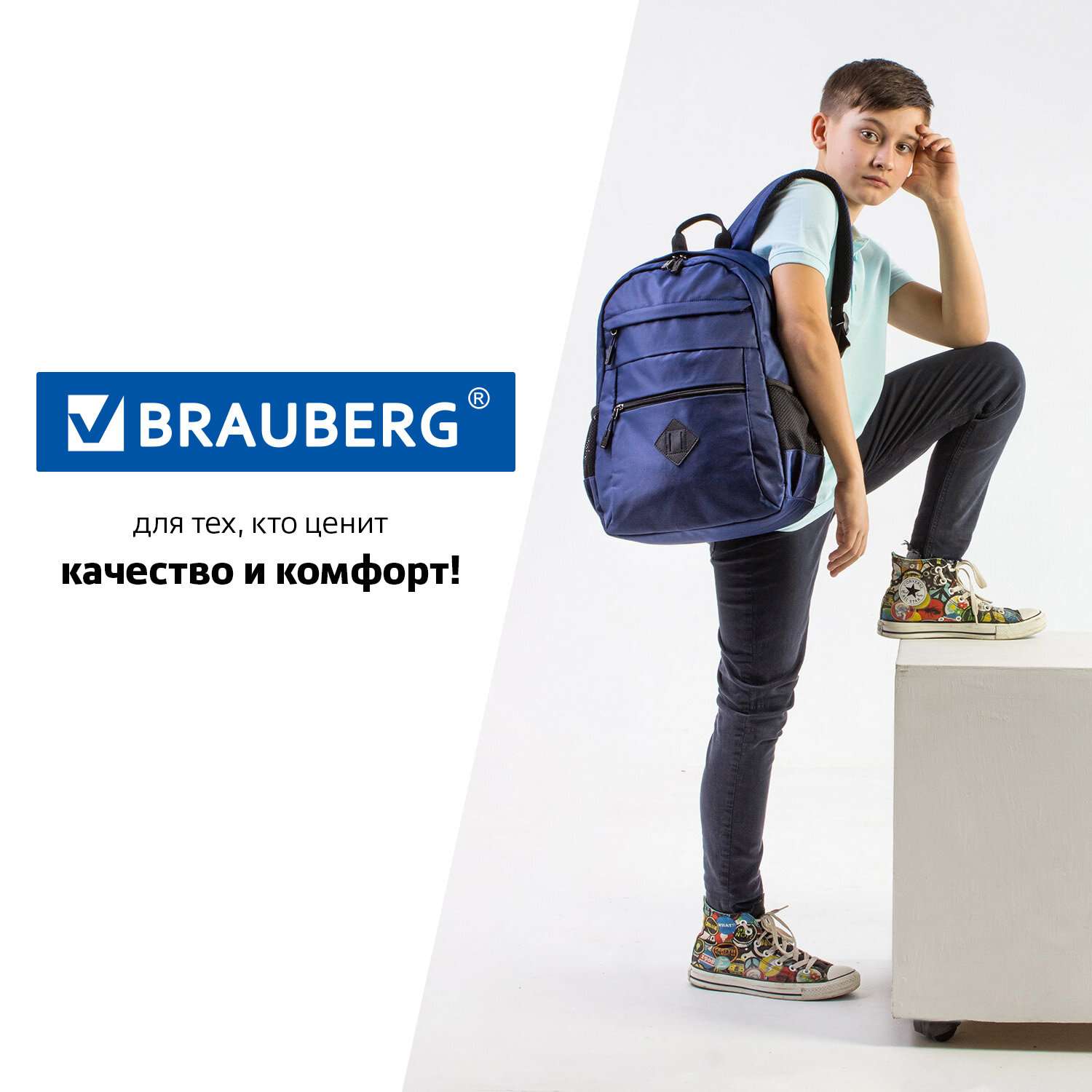 Рюкзак Brauberg школьный подростковый - фото 17