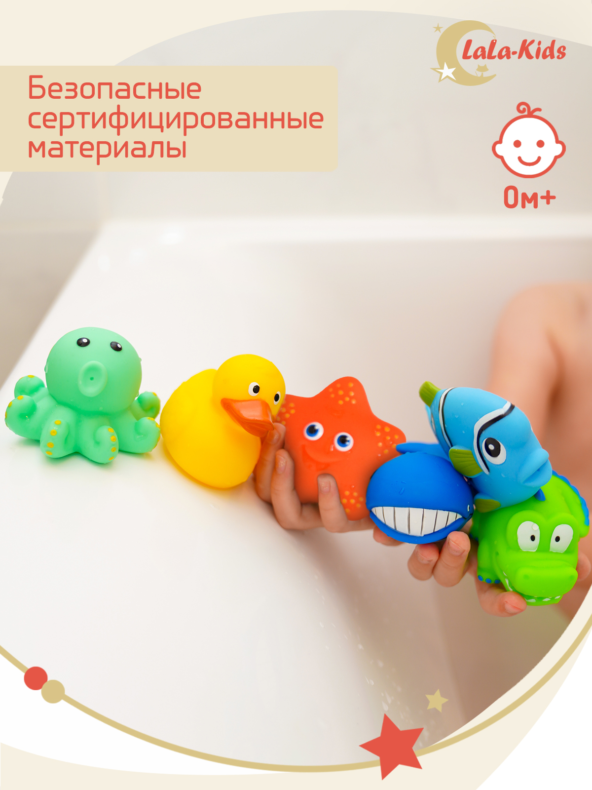 Игрушки для купания LaLa-Kids резиновые без отверстий рыбки - фото 8