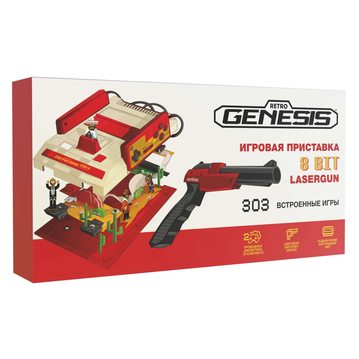 Игровая приставка для детей Retro Genesis 8 Bit Lasergun + 303 игры / AV кабель/2 пров.джойстика/пистолет для лампового телевизора - фото 1