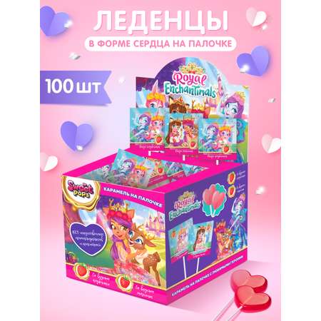 Леденцы на палочке Сладкая сказка SWEET POPS ENCHANTIMALS карамель на палочке в форме сердца 10 г х 100 шт