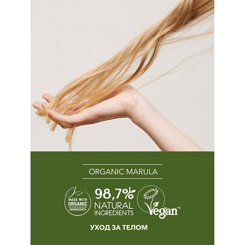 Спрей для укладки волос Ecolatier Здоровье и красота 200 мл - фото 4