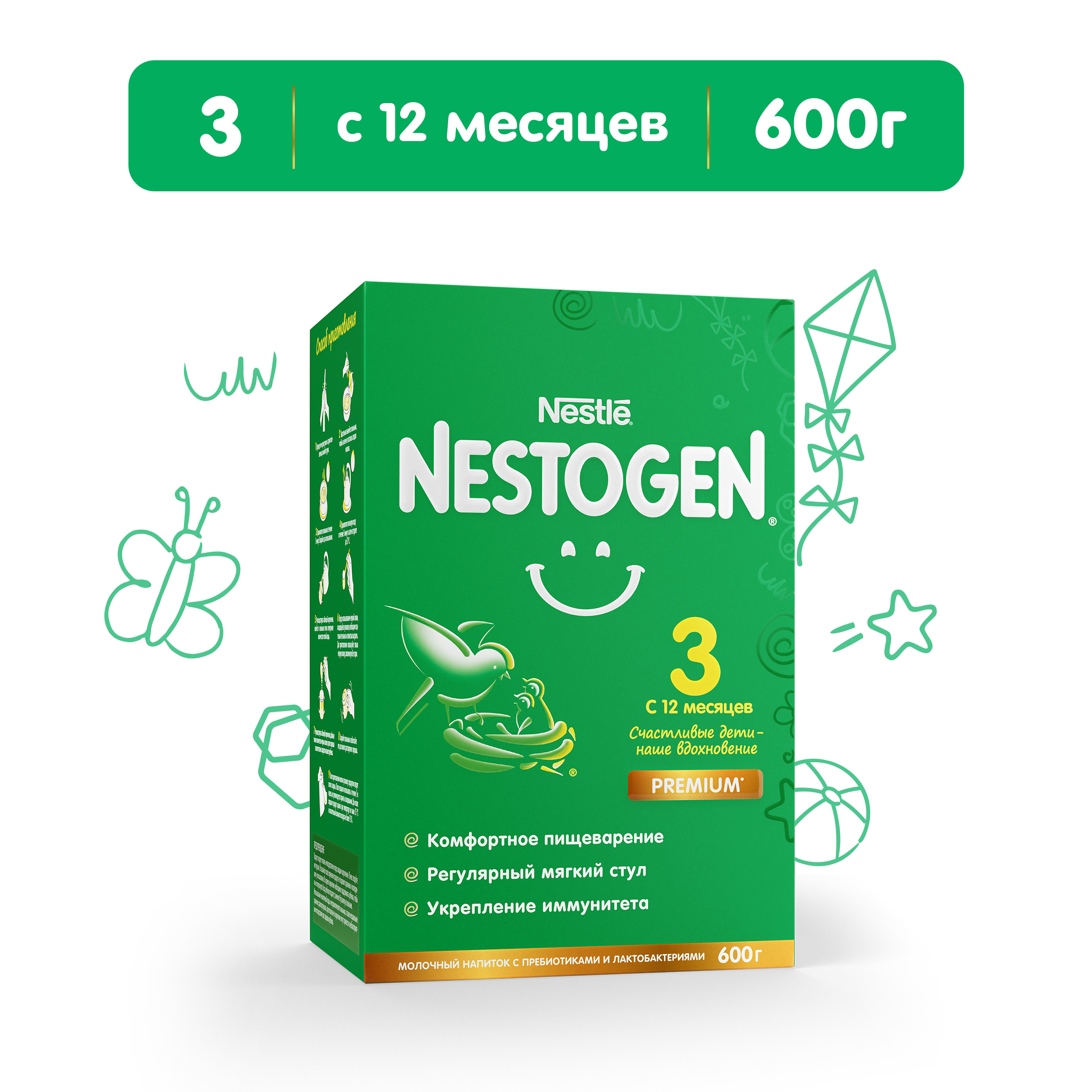 Молочко Nestogen 3 600г с 12месяцев