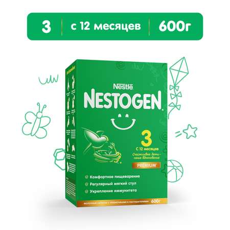 Молочко Nestogen 3 600г с 12месяцев