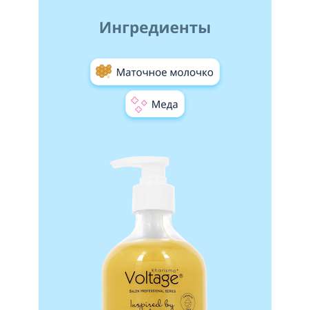 Кондиционер для волос Kharisma Voltage Sugar honey gold 500 мл