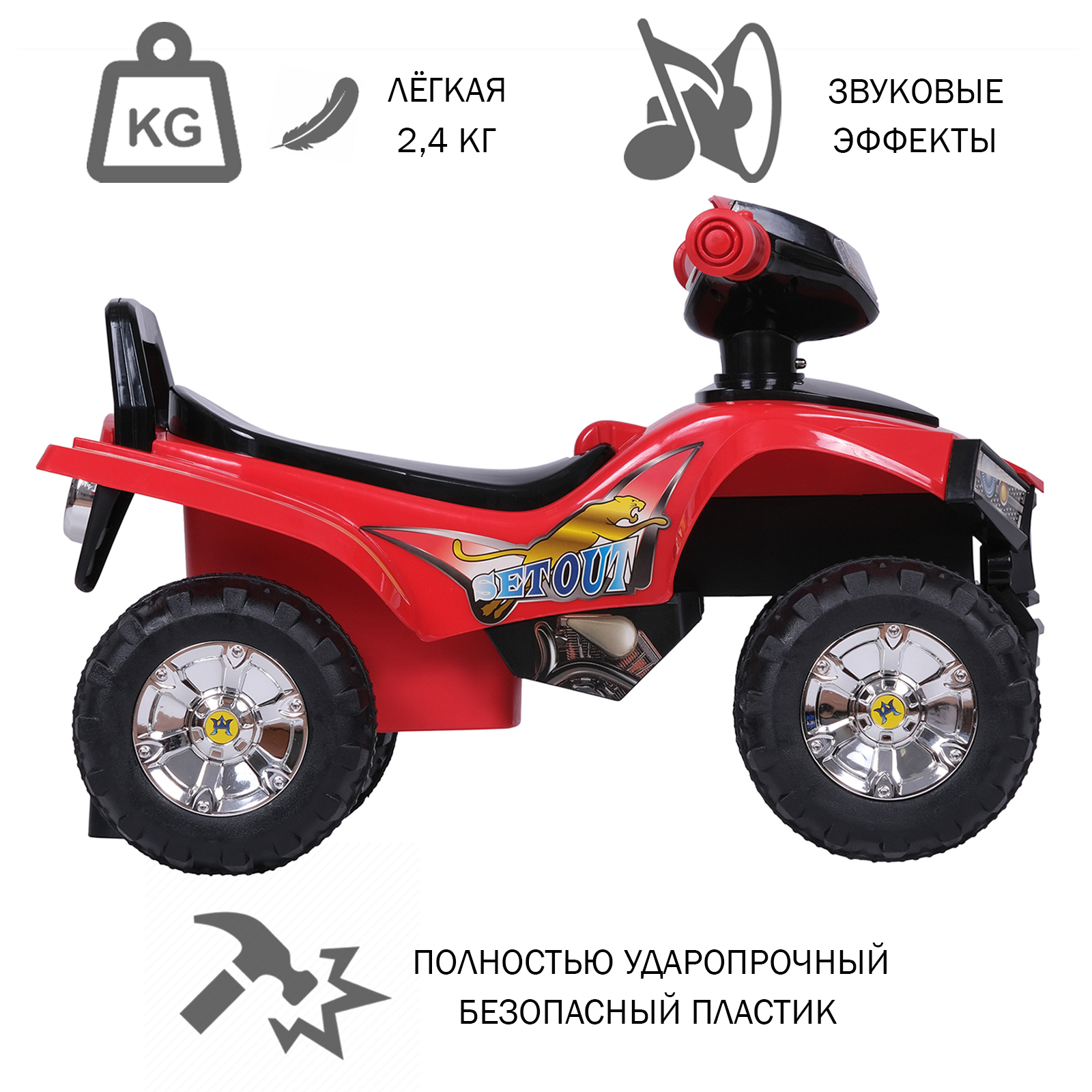 Каталка Sweet Baby ATV red - фото 2