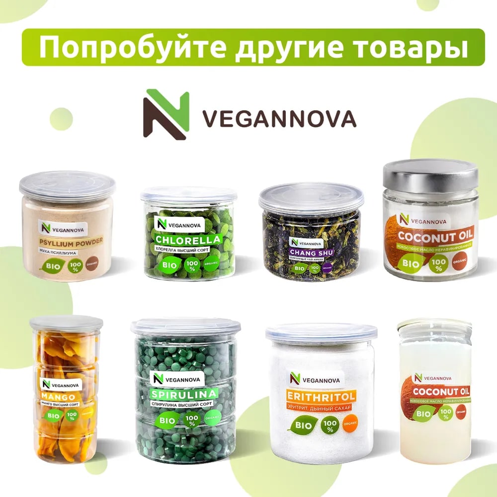 Сахарозаменитель Эритрит VeganNova Дынный сахар без калорий подсластитель для диабетиков 450г - фото 8