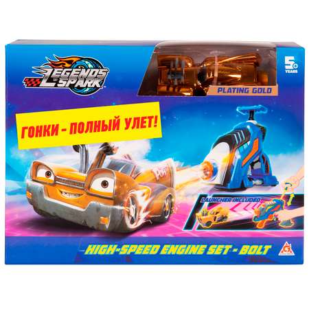 Игровой набор Legends of Spark