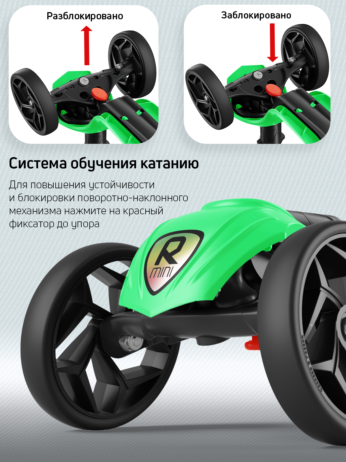 Самокат трехколесный Alfa Mini Buggy Boom зеленый флюр - фото 6