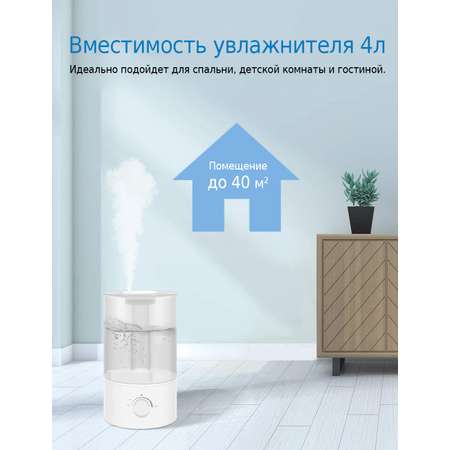 Увлажнитель воздуха Multistore ME-A900