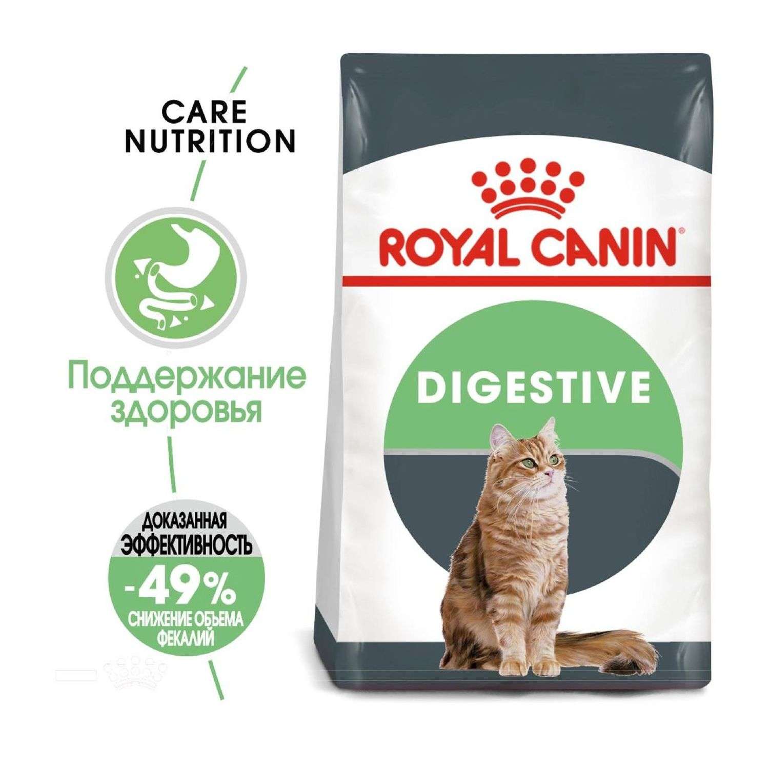 Корм сухой для кошек ROYAL CANIN Digestive Care 400г с расстройствами пищеварительной системы - фото 3