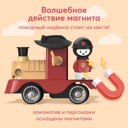 Игровой набор железная дорога Happy Baby FIRE TRAIN