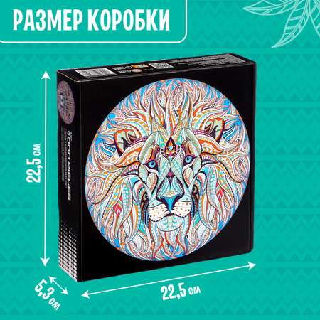 Круглый пазл Puzzle Time «Волшебный лев» 1000 деталей