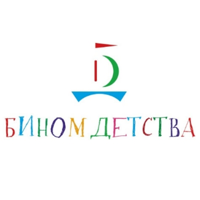 Бином Детства