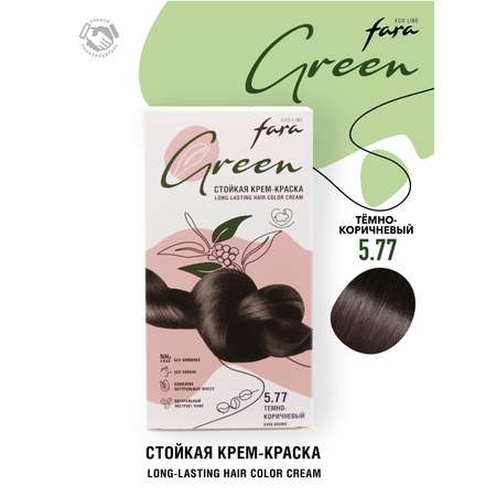 Краска для волос безаммиачная FARA Eco Line Green 5.77 темно-коричневый