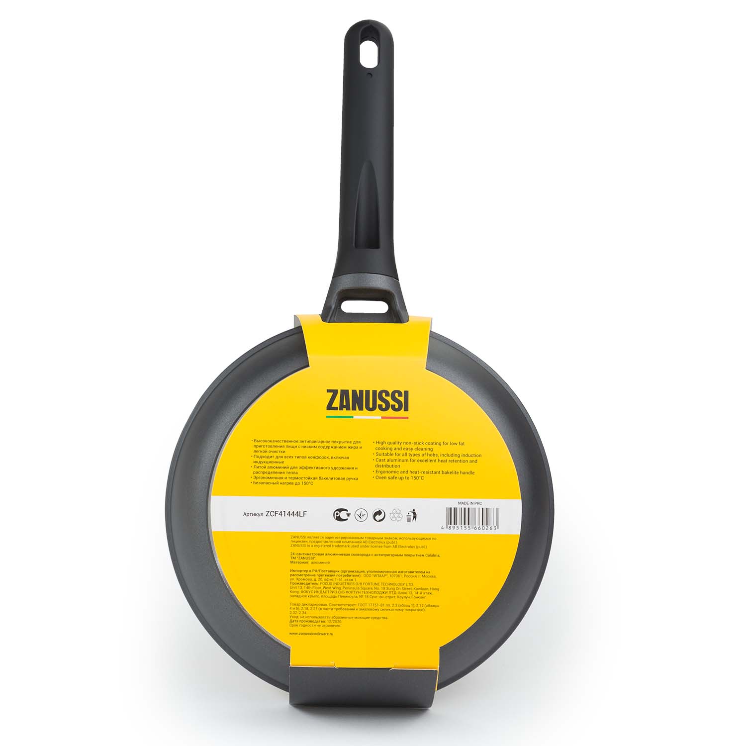 Сковорода ZANUSSI без крышки 24 см Calabria - фото 5