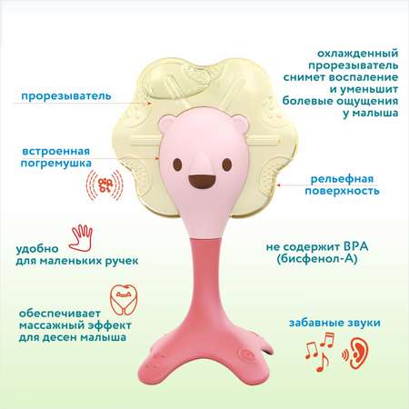 Игрушка HOLA погремушка