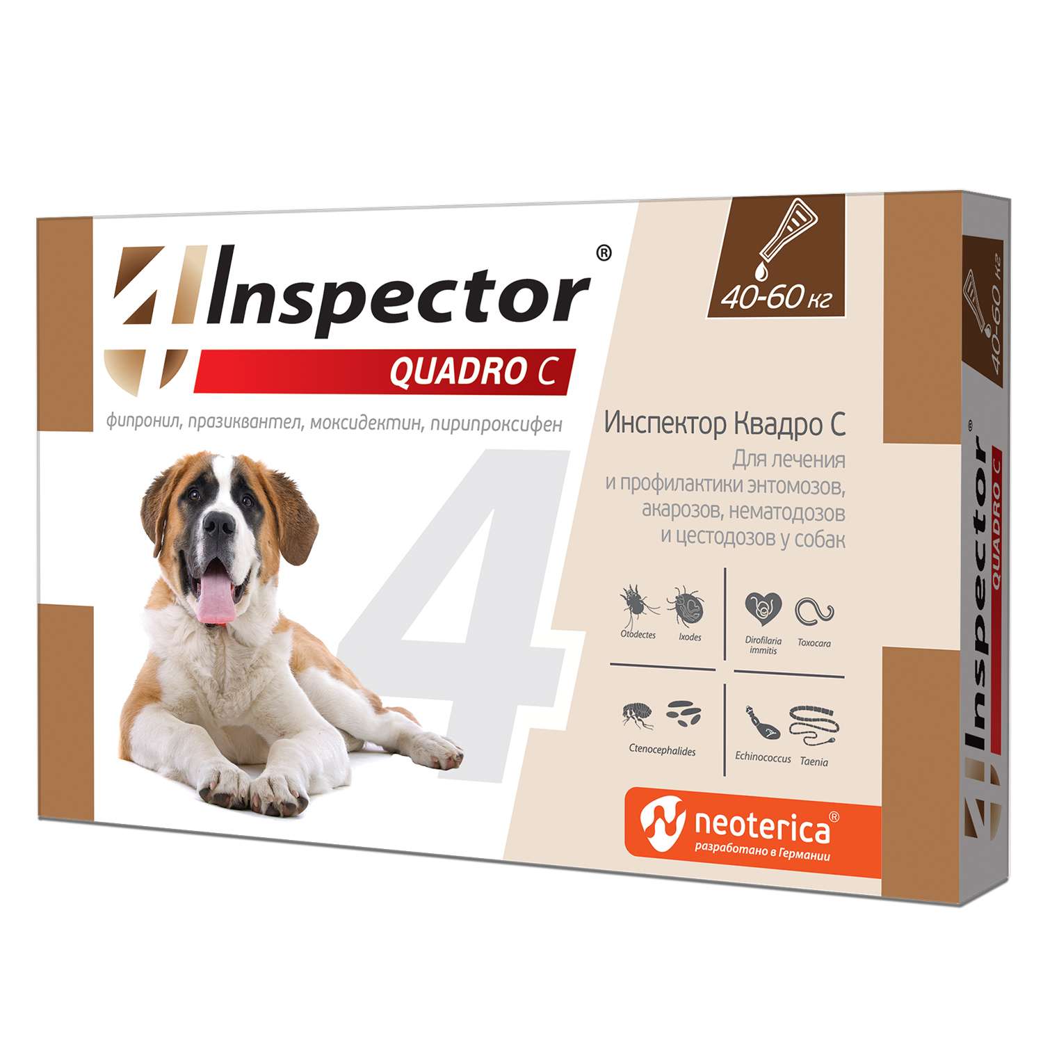 Капли для собак Inspector Quadro 40-60кг от наружных и внутренних паразитов 6мл - фото 1