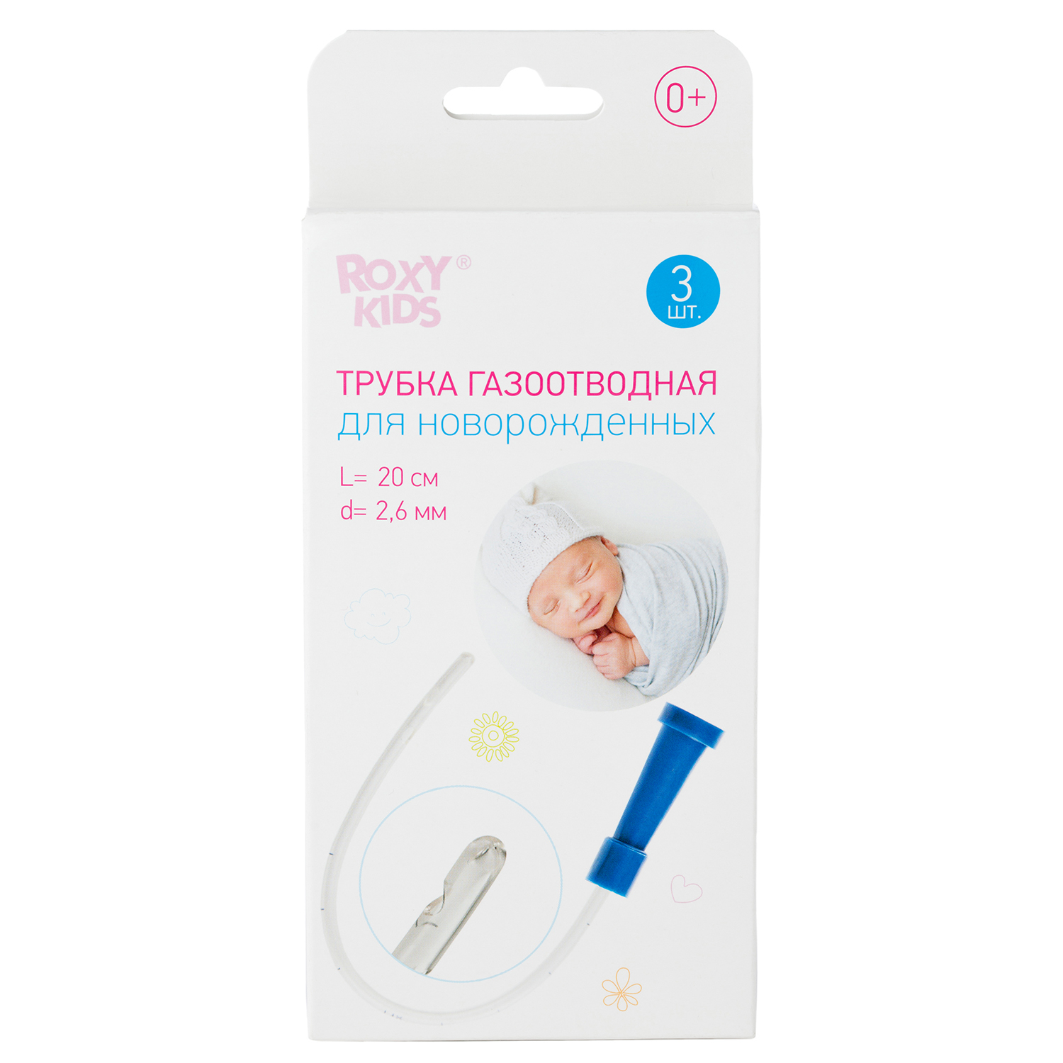 Трубка газоотводная ROXY-KIDS 3шт RTV-20-2.6 купить по цене 145 ₽ в  интернет-магазине Детский мир