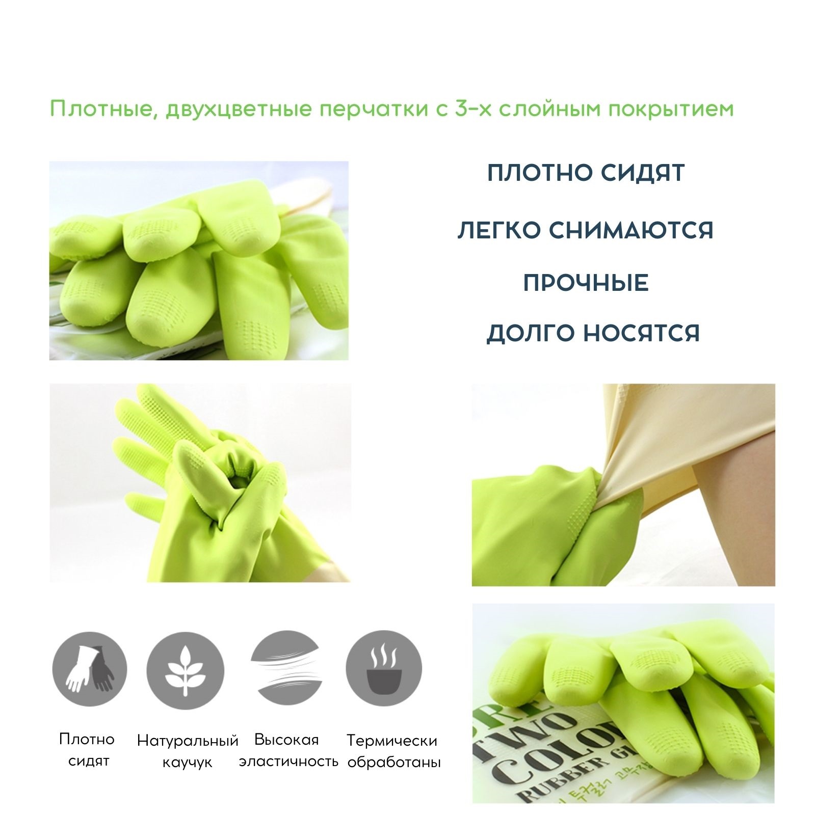 Перчатки латексные HOME EDITION MYUNGJIN хозяйственные двухцветные размер S 33х19 см цвет белый и зеленый - фото 4