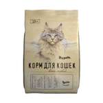 Сухой корм для кошек Mypets 1.5 кг курица (полнорационный)