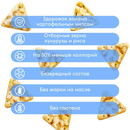 Чипсы Happy Crisp цельнозерновые Сметана и лук 4 шт по 50 г