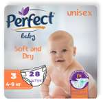 Подгузники Perfect baby 3 28 шт.