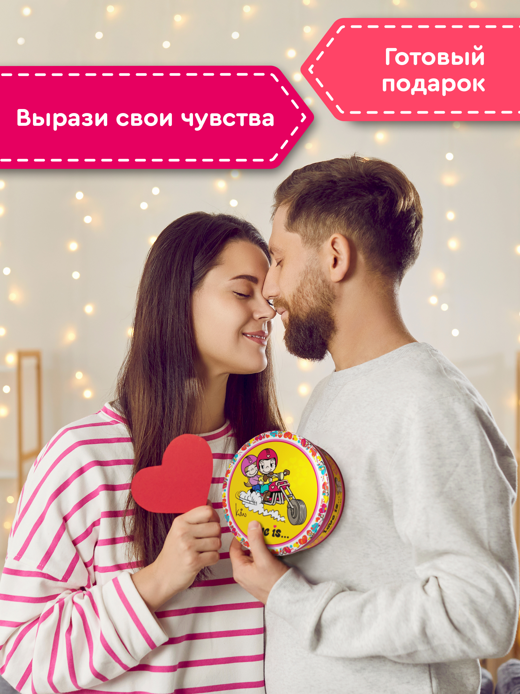 Печенье сдобное Сладкая сказка regnum Love is 150г - фото 2