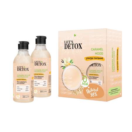 Подарочный набор для женщин Body Boom Detox Caramel Mood