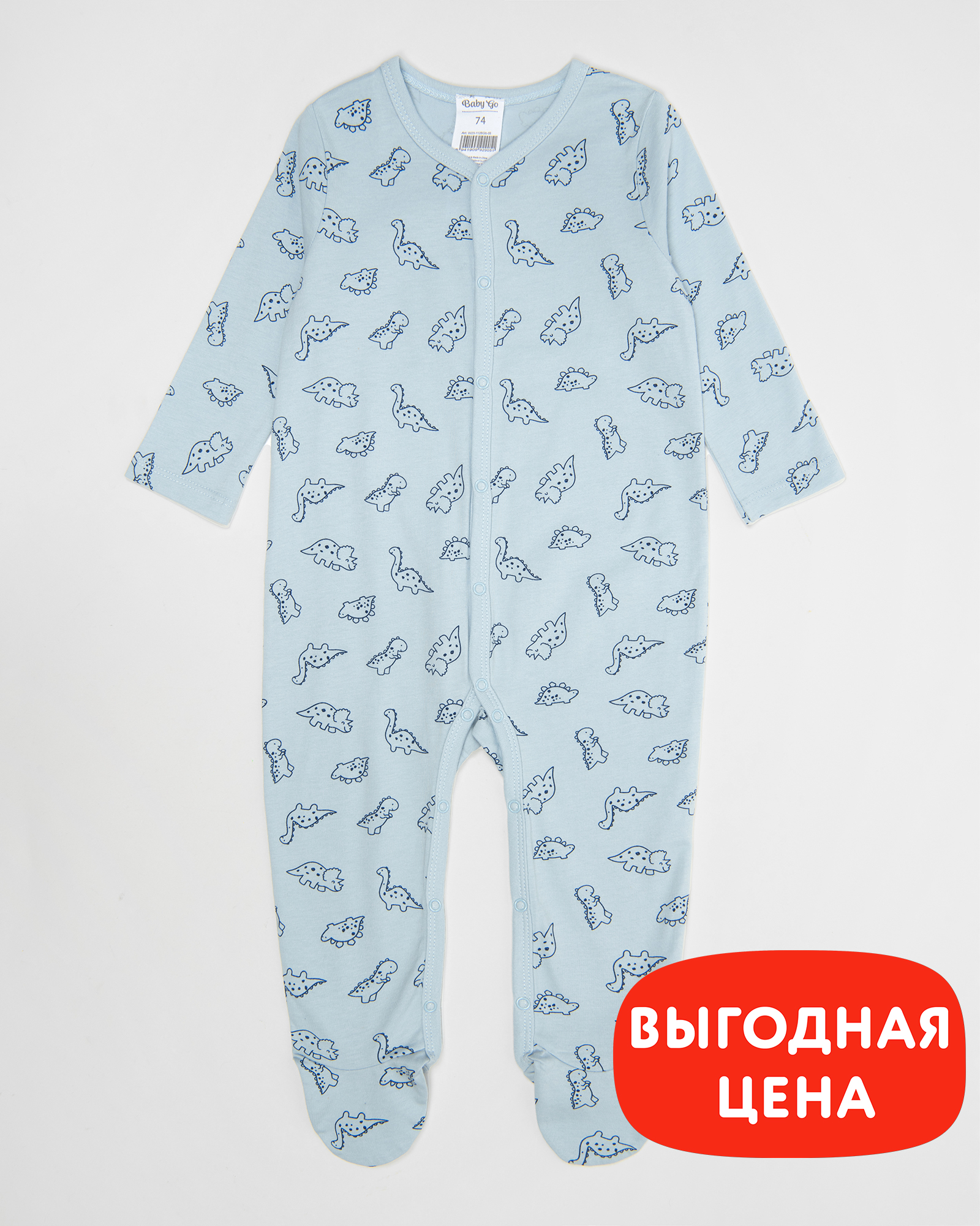 Комбинезон Baby Gо W23-112BGib-55 - фото 1