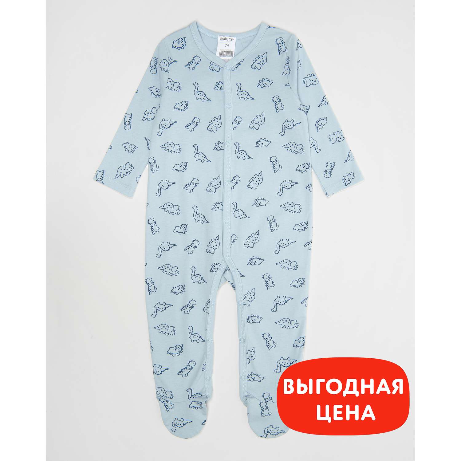 Комбинезон Baby Gо W23-112BGib-55 - фото 1