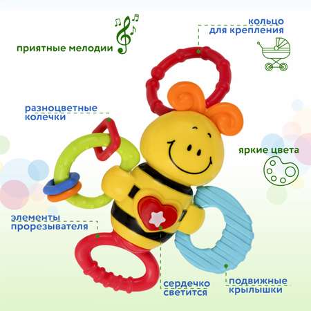 Игрушка BabyGo подвеска Пчелка/Стрекоза